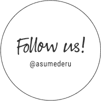Follow us! @asumederu